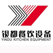 鄂州银都冰箱_鄂州银都制冰机_鄂州银都冷藏柜_鄂州银都四门冷柜_银都万能蒸烤箱-银都餐饮设备股份有限公司